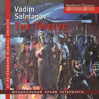 Leningrad Philharmonic Orchestra - Salmanov: Oratorio The Twelve / Big City Lights - Import CD