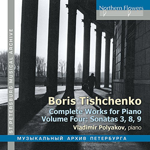 Vladimir Polyakov - Boris Tischenko: Complete Works For Piano Volume 4 - Import CD