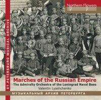 Admiralty Band of the Leningrad Naval Base - Marches Of The Russian Empire - Import CD
