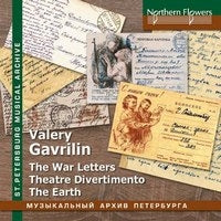 Albina Shulgina / Choir & Orch of Leningrad Radio - Valery Gavrilin - Import CD