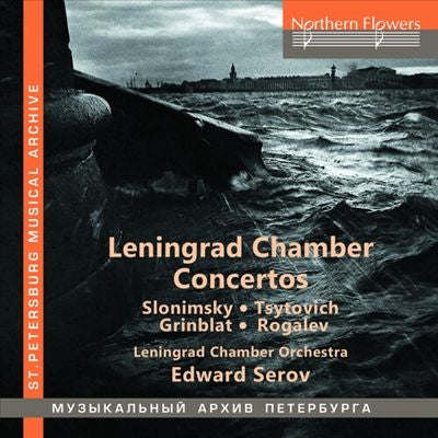 Edward Serov - Leningrad Chamber Concertos - Import CD