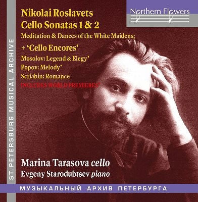 Marina Tarasova - Roslavets:Cello Sonatas / Cello Encores - Import CD