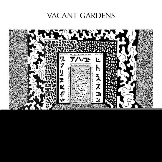Vacant Gardens - Field of Vines/He Moves Through - Import Vinyl 7 inch Single Record