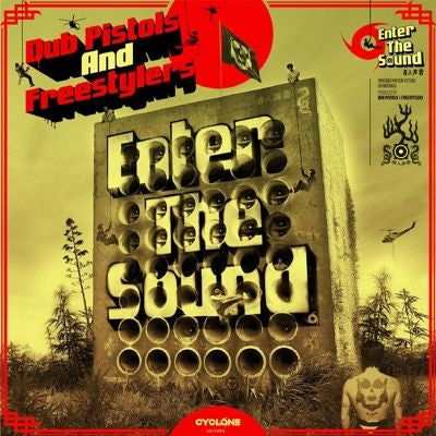 Dub Pistols、Freestylers - Enter the Sound - Import Vinyl LP Record
