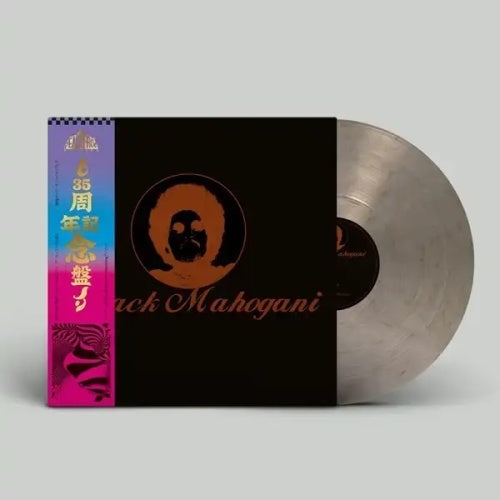 Moodymann - Black Mahogani - Import Smoky Vinyl 3 LP Record Limited Edition