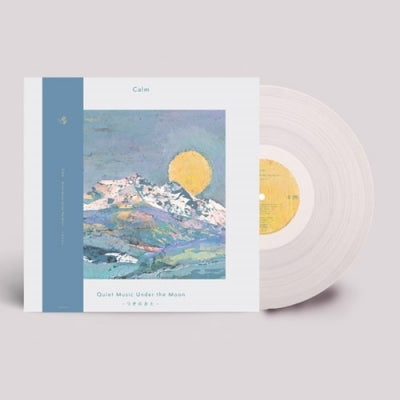 Calm - Quiet Music Under The Moon - Import Clear Vinyl LP Record