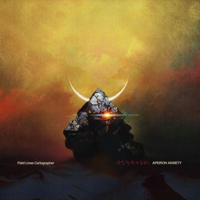 Field Lines Cartographer - Apeiron Anxiety - Import Transparent Red With Black Smoke Vinyl LP Record Limited Edition
