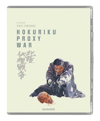 Movie - Hokuriku Proxy War  - Import Blu-ray Disc Limited Edition