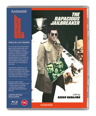 Movie - The Rapacious Jailbreaker - Import Blu-ray Disc Limited Edition