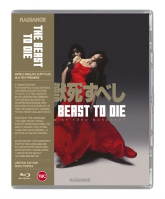 Movie - The Beast to Die - Japan Blu-ray Disc Limited Edition