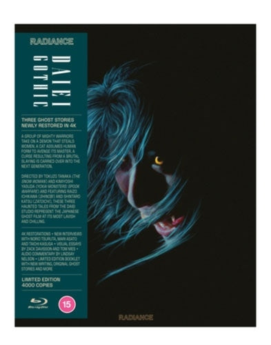 Movie - Daiei Gothic Volume 2: Japanese Ghost Stories - Import 3 Blu-ray Disc Box Set Limited Edition