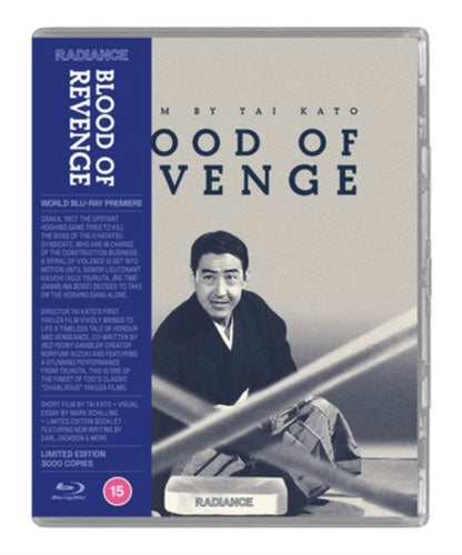 Movie - Blood of Revenge - Import Blu-ray Disc