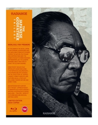 Movie - Japanese Godfather Trilogy - Import 3 Blu-ray Disc Box Set Limited Edition