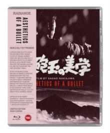 Movie - Aesthetics of a Bullet - Import Blu-ray Disc