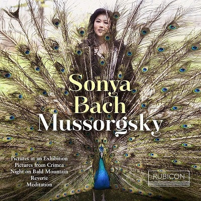 Sonya Bach - Pictures at an Exhibirtion, Piano Works : Sonya Bach - Import CD