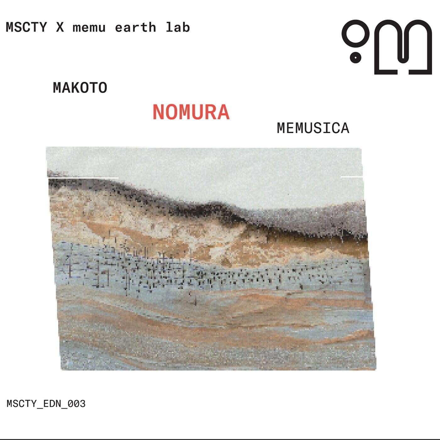 Makoto Nomura - Memusica - Import CD