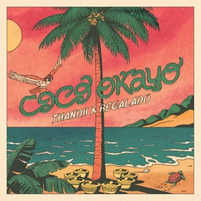 Thandii 、 Regalado - Coco Okayo - Import Vinyl LP Record