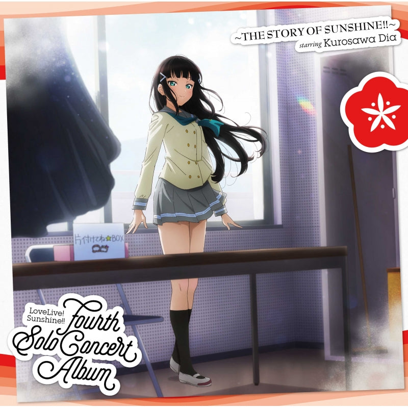 Dia Kurosawa (CV:Arisa Komiya) from Aqours - Lovelive! Sunshine!! Fourth Solo Concert Album -The Story Of Sunshine!!- Starring Kurosawa Dia - Japan 2 CD