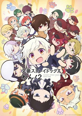 Animation - Bungo Stray Dogs Wan!2 Joukan - Japan Blu-ray Disc