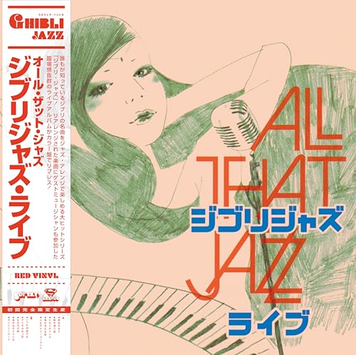 All That Jazz - Ghibli Jazz Live (Red colored vinyl) - Japan Red Color Vinyl LP Record Limited Edition