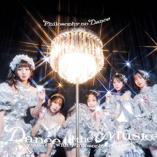 Dance For Philosophy - Best Album Dance To The Music-Journey With Philosophy No Dance- - Japan 2 CD