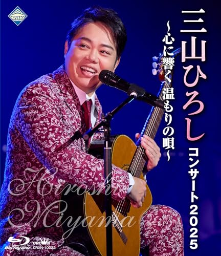 Hiroshi Miyama - Concert 2025 -Kokoro Ni Hibiku Nukumori No Uta- - Japan Blu-ray Disc