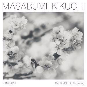 Blankfor.Ms / Jason Moran / Marcus Gilmore - Hanamichi - The Final Studio Recordings - Import CD