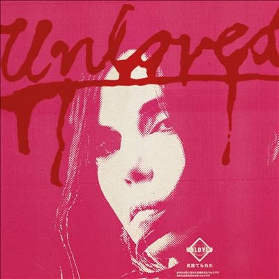 Unloved - The Pink Album - Import 2 CD