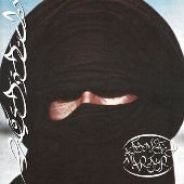 Prostitute - Attempted Martyr - Import CD