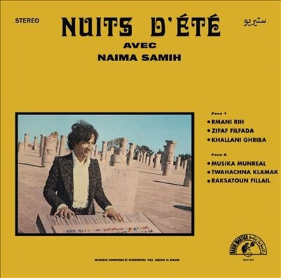 Abdou El Omari - Nuits DEte Avec Naima Samin - Import Vinyl LP Record