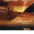 MOZART,W.A. - Mozart - Import CD