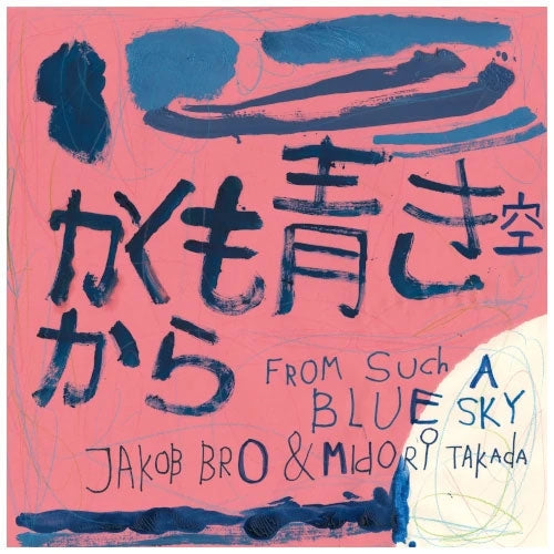 Jakob Bro, Midori Takada - From Such A Blue Sky - Import CD