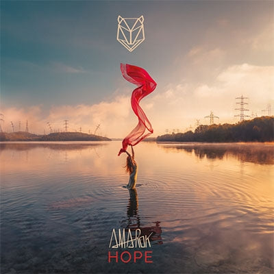 Amarok - Hope - Import CD