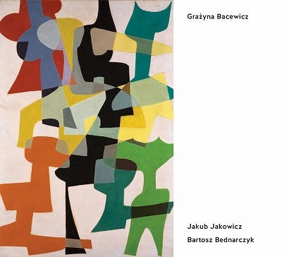 Jakub Jakowicz - Jakub Jakowicz & Bartosz Bednarczyk: GraĹzyna Bacewicz sonaty na skrzypce i fortepian - Import 2 CD