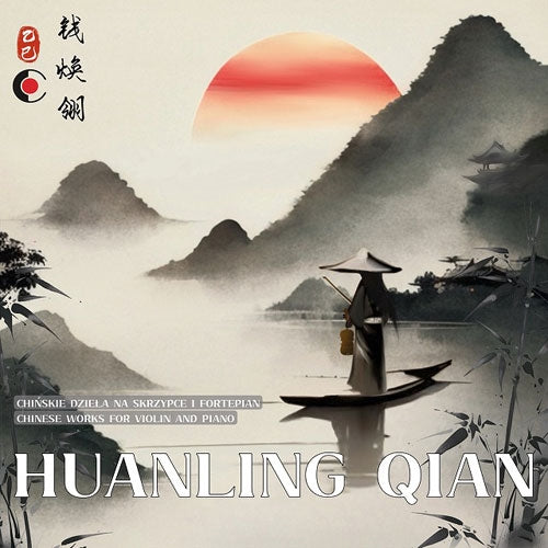 Huanling Qian - Chinese Works for Violin & Piano : Huanling Qian(Vn)Gorczyca, Skrobinski(P) - Import CD