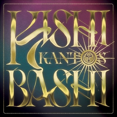 Kishi Bashi - Kantos - Import CD