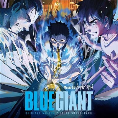 Hiromi Uehara - Blue Giant - Import CD