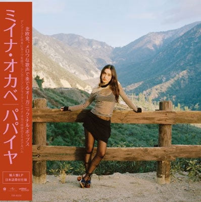 Mina Okabe - Papaya - Import Vinyl LP Record with Obi Limited Edition