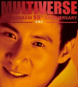 Jacky Cheung - Jacky Cheung (Multiverse Of Polygram 55th Anniversary) - Import 2 CD