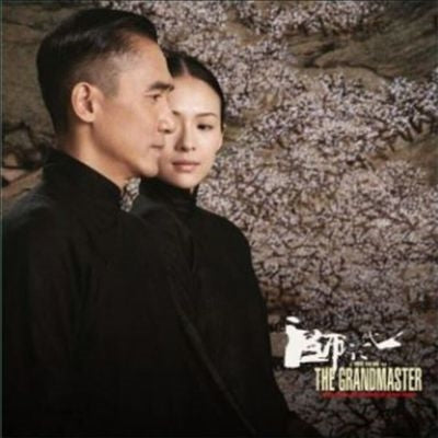 OST - The Grandmaster - Import Vinyl LP Record Limited Edition