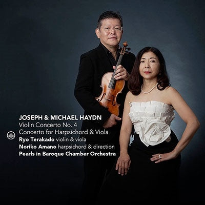 Terakobe Ryo, Noriko Amano, Baroque Pearls - Haydn (1732-1809) Haydn Violin Concerto No.4, M.Haydn Double Concerto : Ryo Terakado(Vn)Noriko Amano(Cemb)/ Pearls In Baroque Camber Orchestra - Import CD