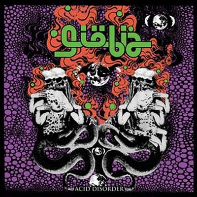 Giobia - Acid Disorder - Import CD