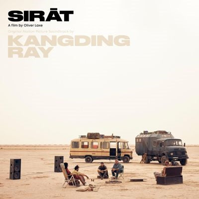 Kangding Ray - Sirat - Import Opaque Cream Vinyl LP Record+ 7-inch Limited Edition