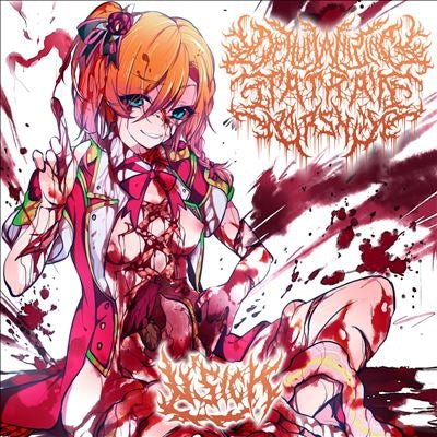 Dehumanizing Itatrain Worship - M'sick - Import CD