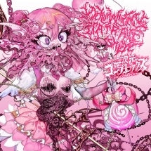 Various Artists - 2D Complex - Import CD