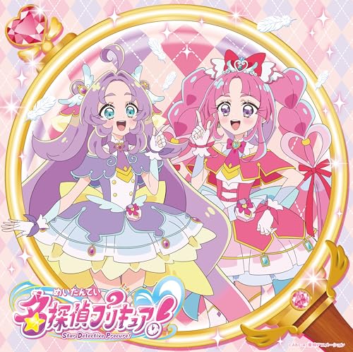 Precure - [Meitantei Precure!] Shudaika Single - Japan CD+DVD