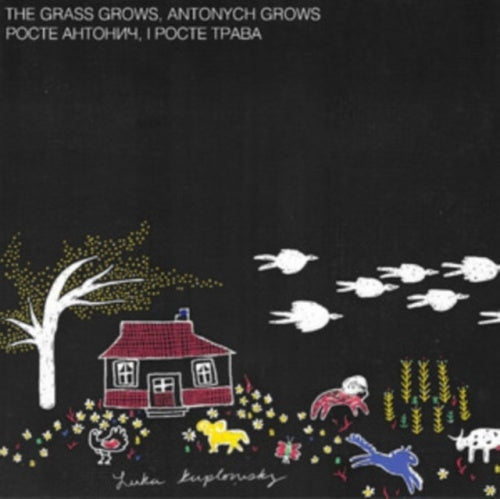 Luka Kuplowsky - The Grass Grows. Antonych Grows Roste Antonich. I Roste Trava - Import CD