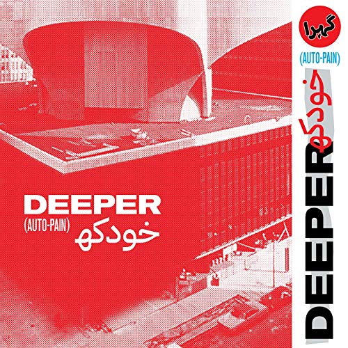 Deeper - Auto-Pain - Import CD