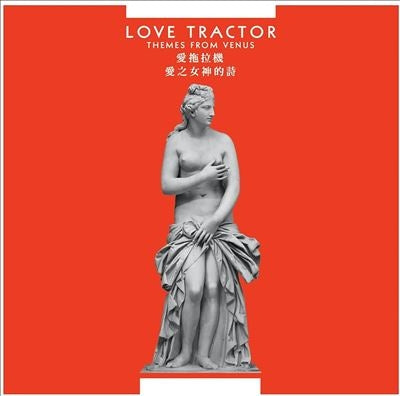 Love Tractor - Themes From Venus (Remastered Expanded Edition) - Import CD