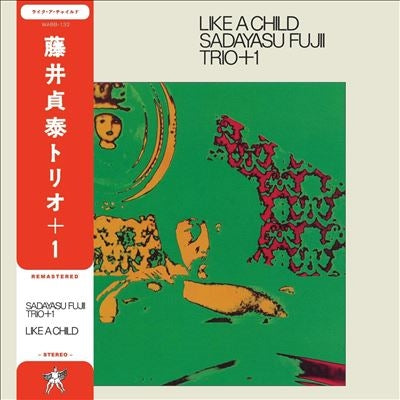 Sadayasu Fujii Trio - Like A Child - Import Vinyl LP Record